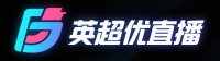英超优直播